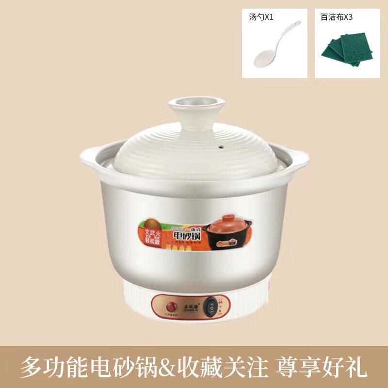 Nồi đất điện hầm nhanh nồi hầm cháo gia dụng nồi hầm điện liền dung tích lớn cắm điện nồi hầm thuốc tím hầm cháo trẻ sơ sinh