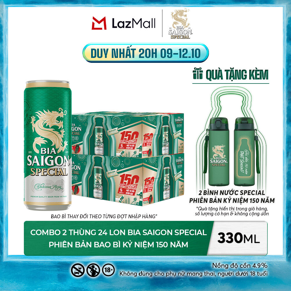 Nồng độ 4.9% - Combo 2 Thùng 24 Bia Saigon Special 330ml (limited)