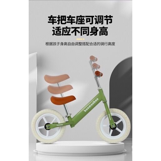 [Nhập RS0822 giảm 30k cho đơn 99k]Xe thăng bằng cho bé