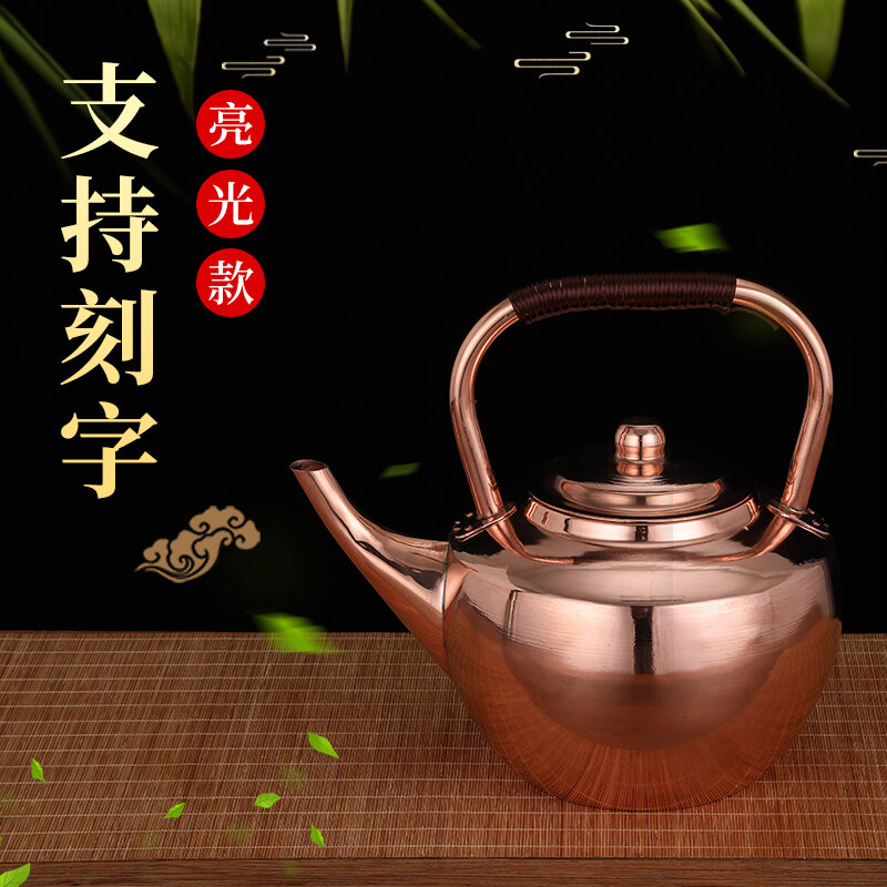 Handmade Water Boiling Copper Pot Copper Kettle Kettle Fine Copper Thick Entirely Handmade Handmade Pure Red Copper Fuel Gas Copper Teapot Household