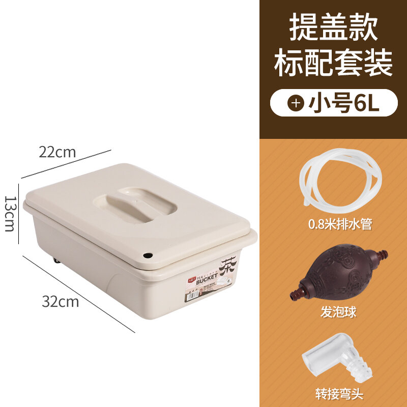 Tea Barrel Tea Residue Barrel Garbage Tea Table Waste Water Bucket Kung Fu Tea Set Filter Drainage Bucket Accessories Household Small Size Tea Bucket