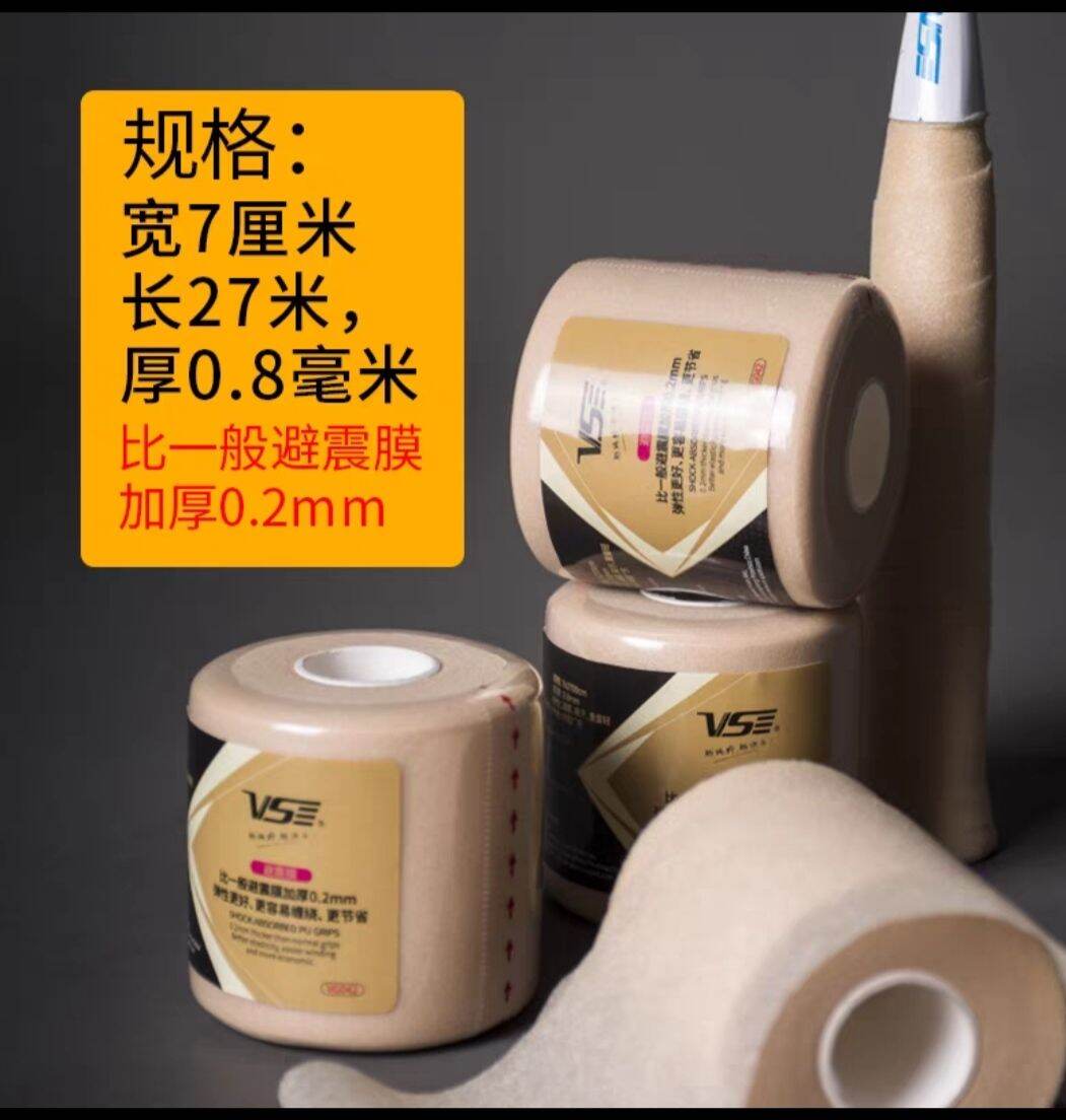 [FreeShip] Cuốn lót Cốt VS dài 27m - HOANGDUONG SPORT