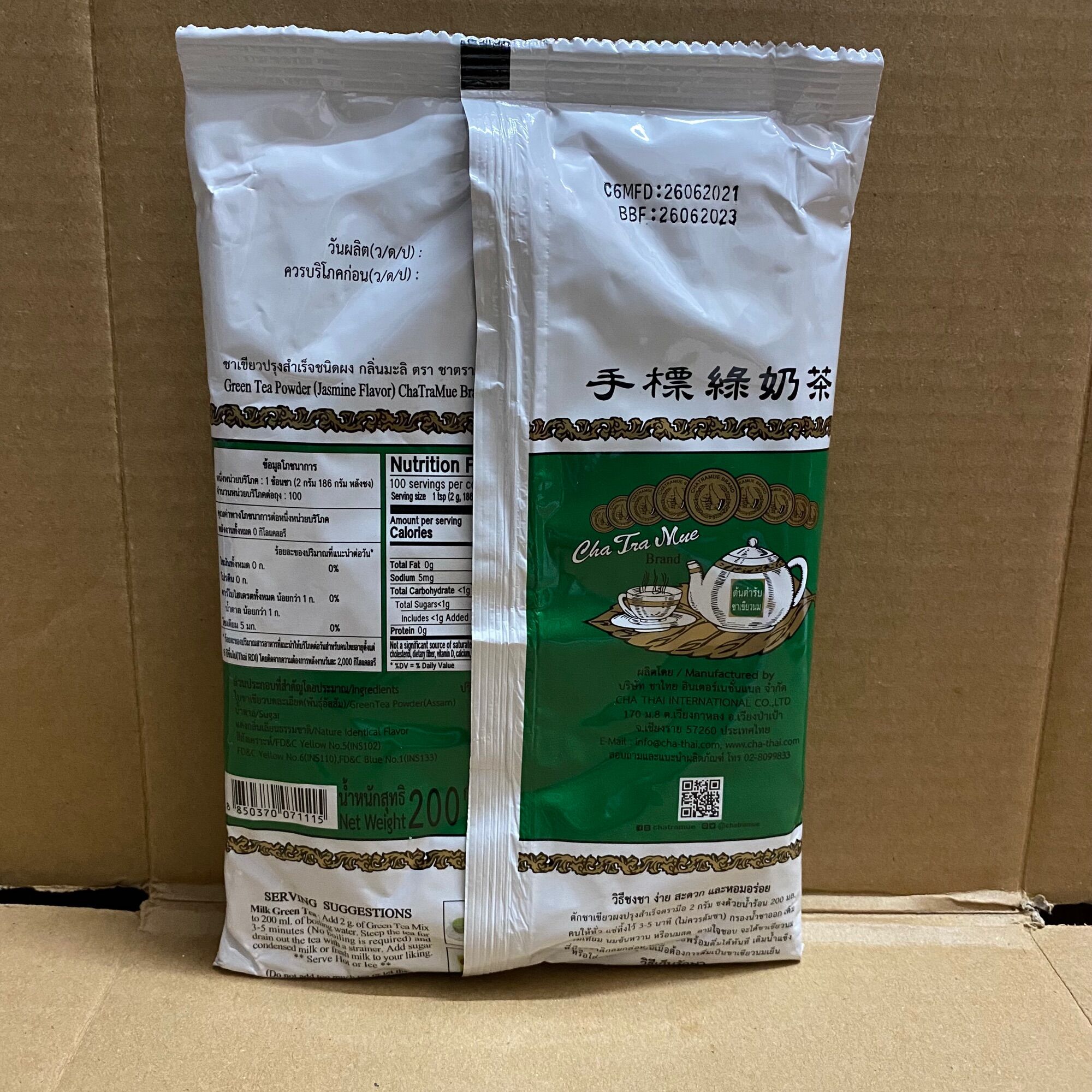 [200g][Xanh] Túi Trà Thái Chatramue
