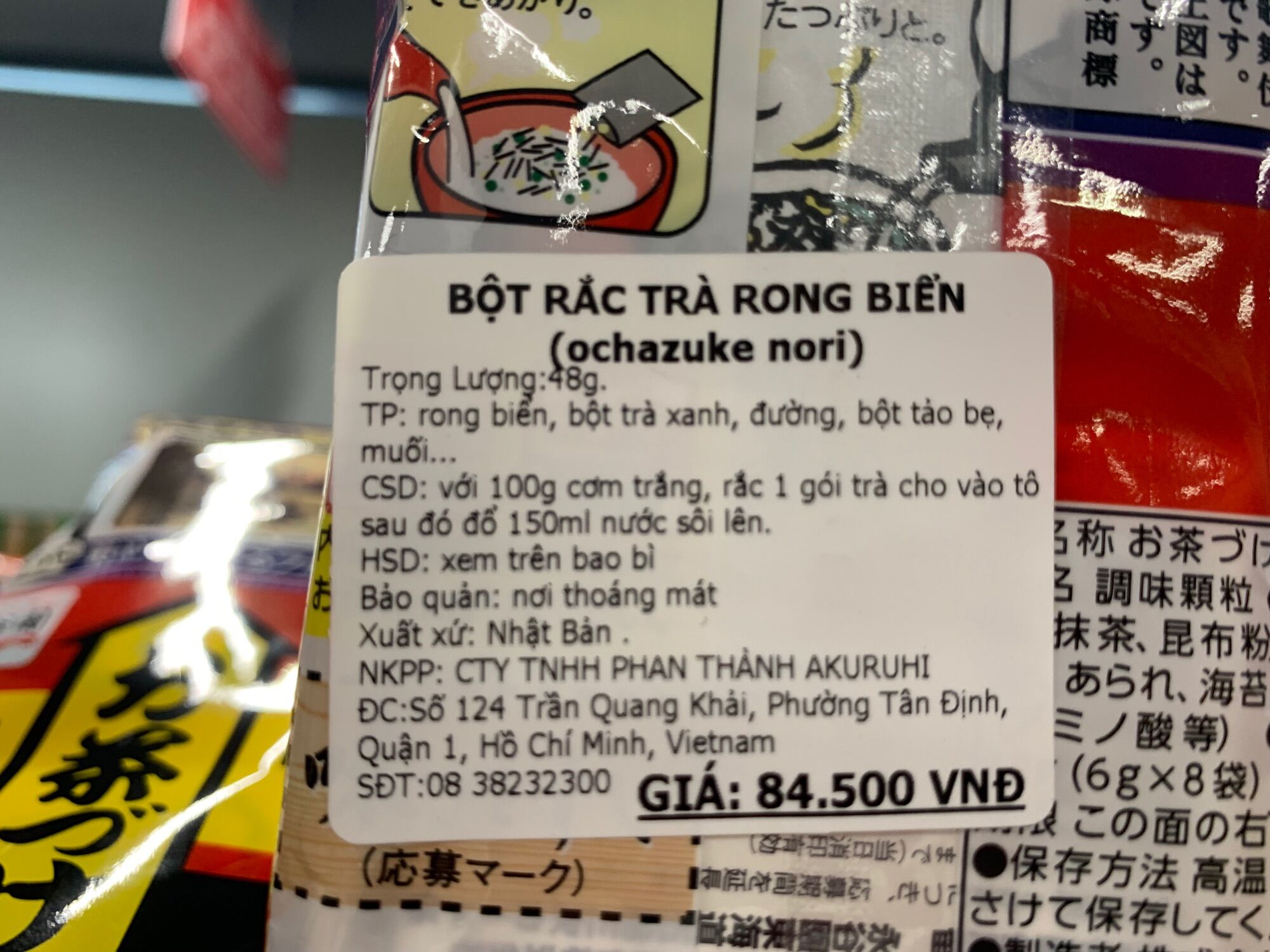 [Ichiban Market] Bột Rắc Rong Biển Nagatanien Ochazuke Nori 48g (8 gói)/ 24g (4 gói)