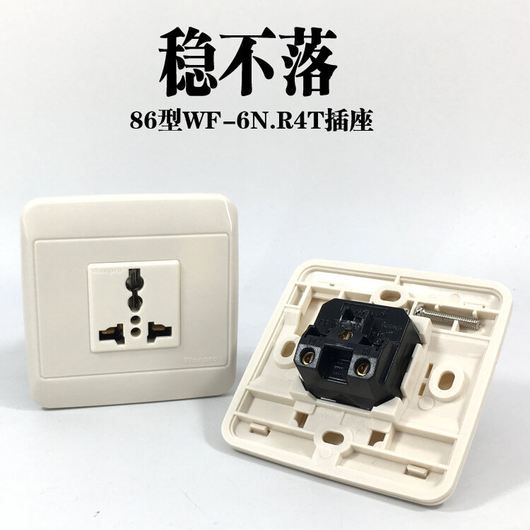 Bảng cắm đa chức năng ổ cắm wf-6n.r4t 20a wonpro bảng cắm tối tường 3 lỗ 1 chỗ loại 86