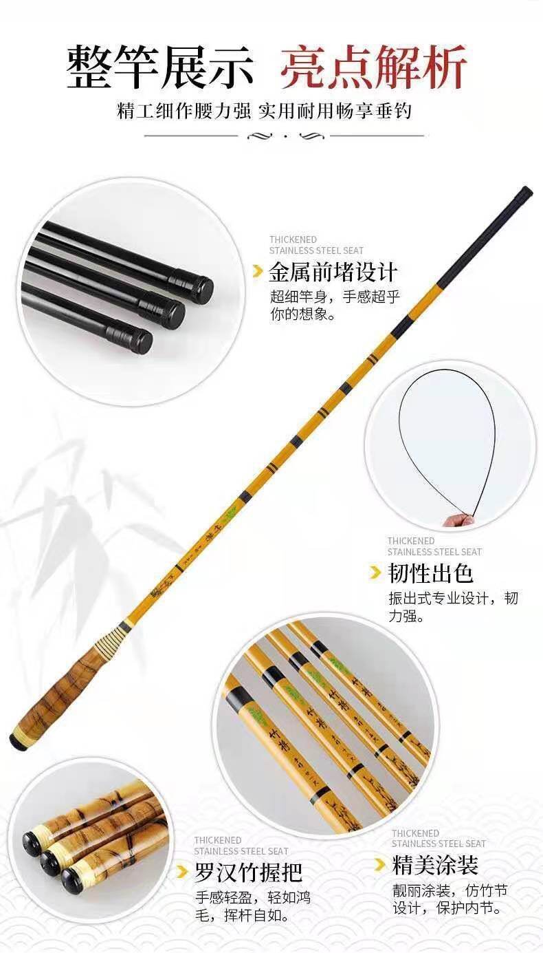 Ultra-Fine Bamboo Pulp Fishing Rod Handmade Ultra-Light Super-Hard Comprehensive Carps Fishing Rod C