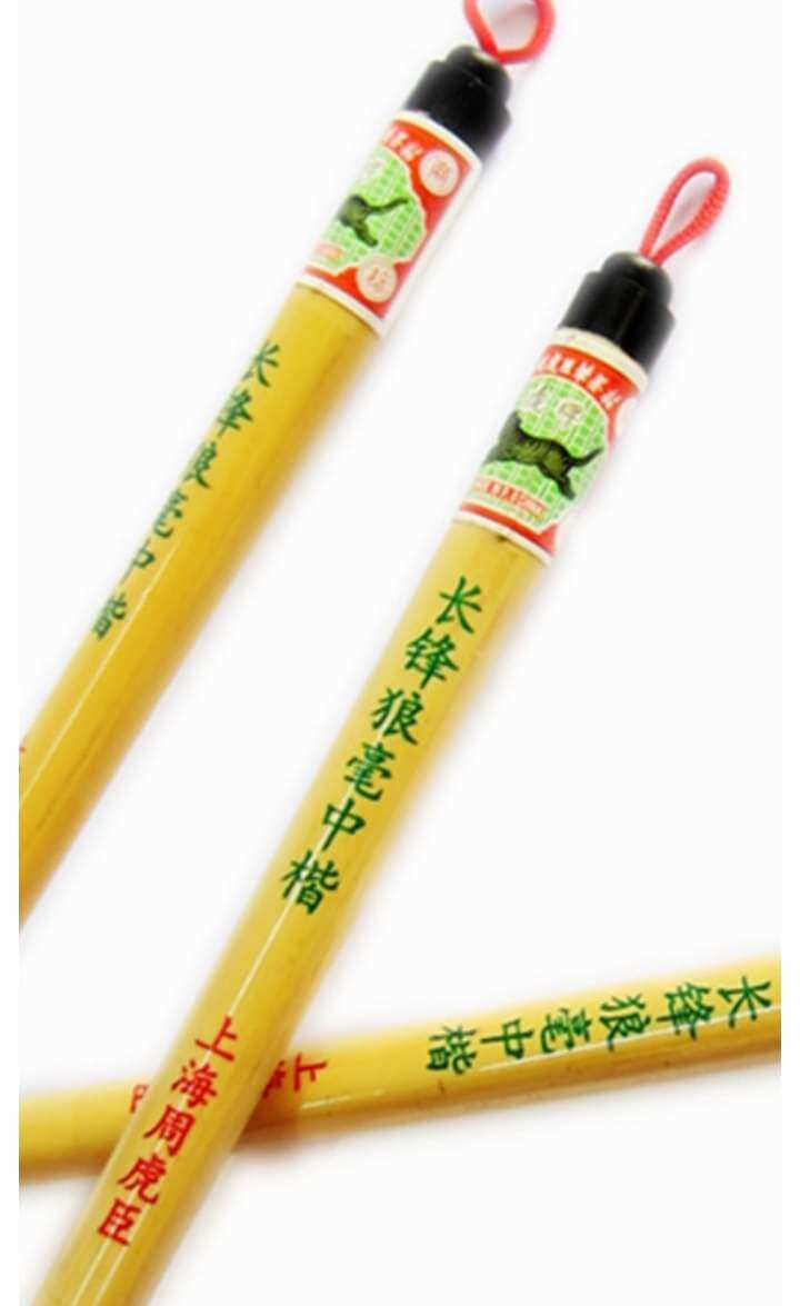 Bút con cọp cở trung dễ viết thư pháp thư họa