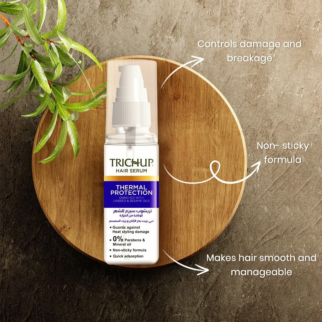 TRICHUP Hair Serum Thermal Protection