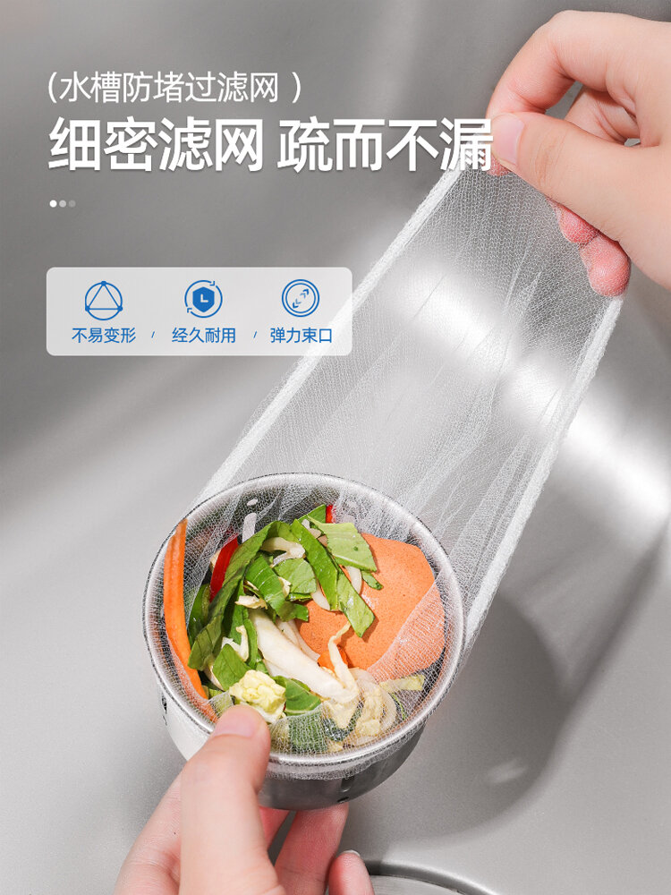 Yiwei Lưới Lọc Dùng Một Lần Nhà Bếp
