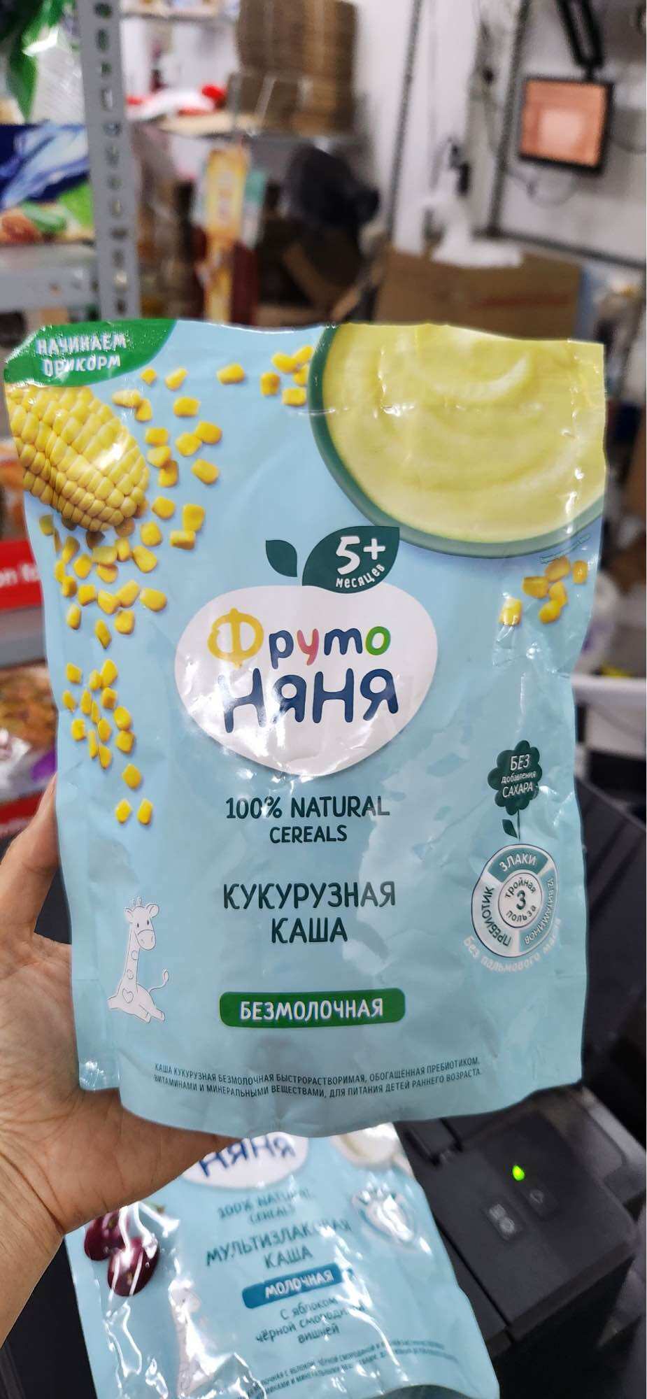 BỘT ĂN DẶM FRUTO CỦA NGA NHIỀU VỊ GÓI 200GR