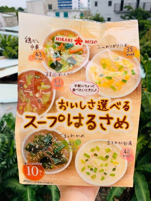 Miến ăn liền ngũ vị Hikari Miso (5 vị 10 gói)