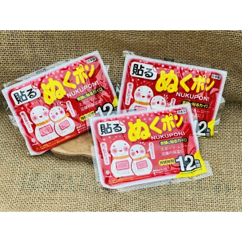 Set 10 miếng dán giữ ấm kokobu Nhật bản ( giữ ấm 12h)