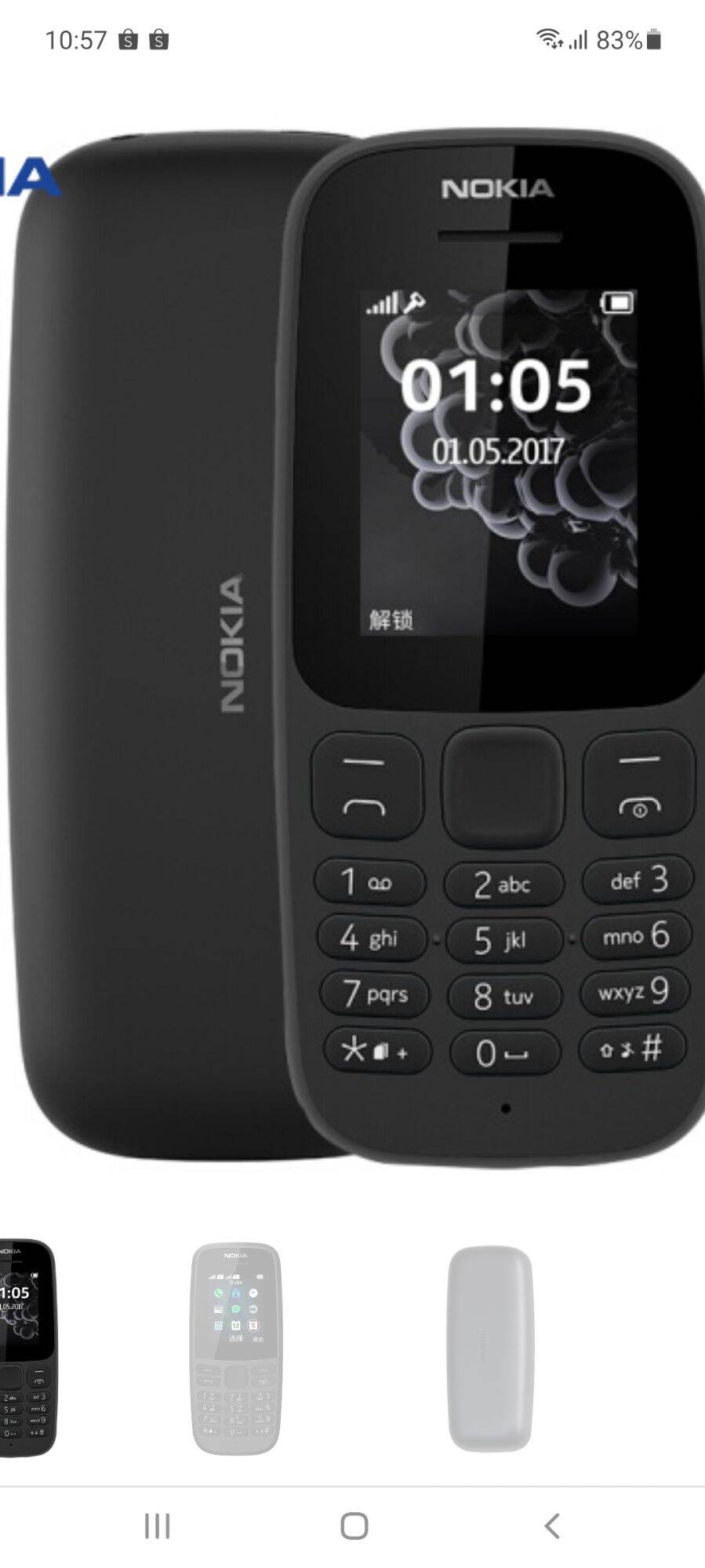 ĐIỆN THOẠI NOKIA - N105 - 2019 ( MÁY 1 SIM ) ZIN ĐẸP