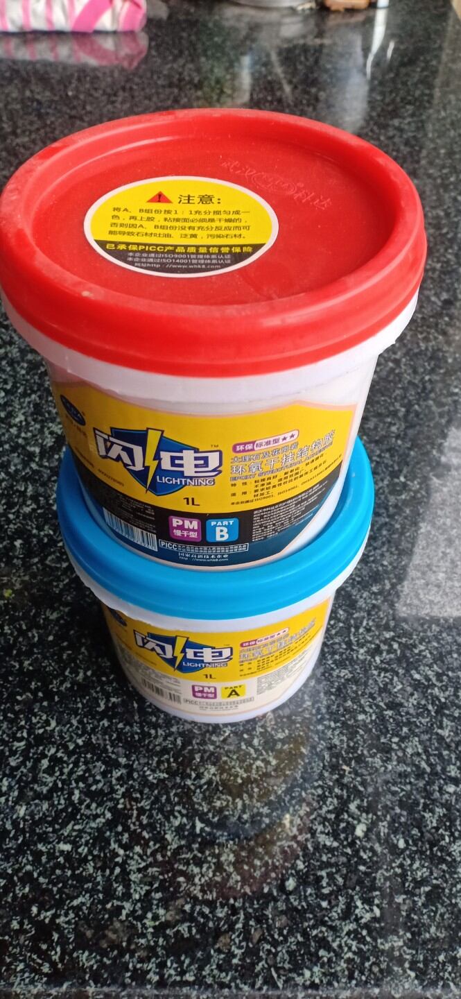 *giá tốt*Combo keo dán đá AB.(1 bộ 2lon )