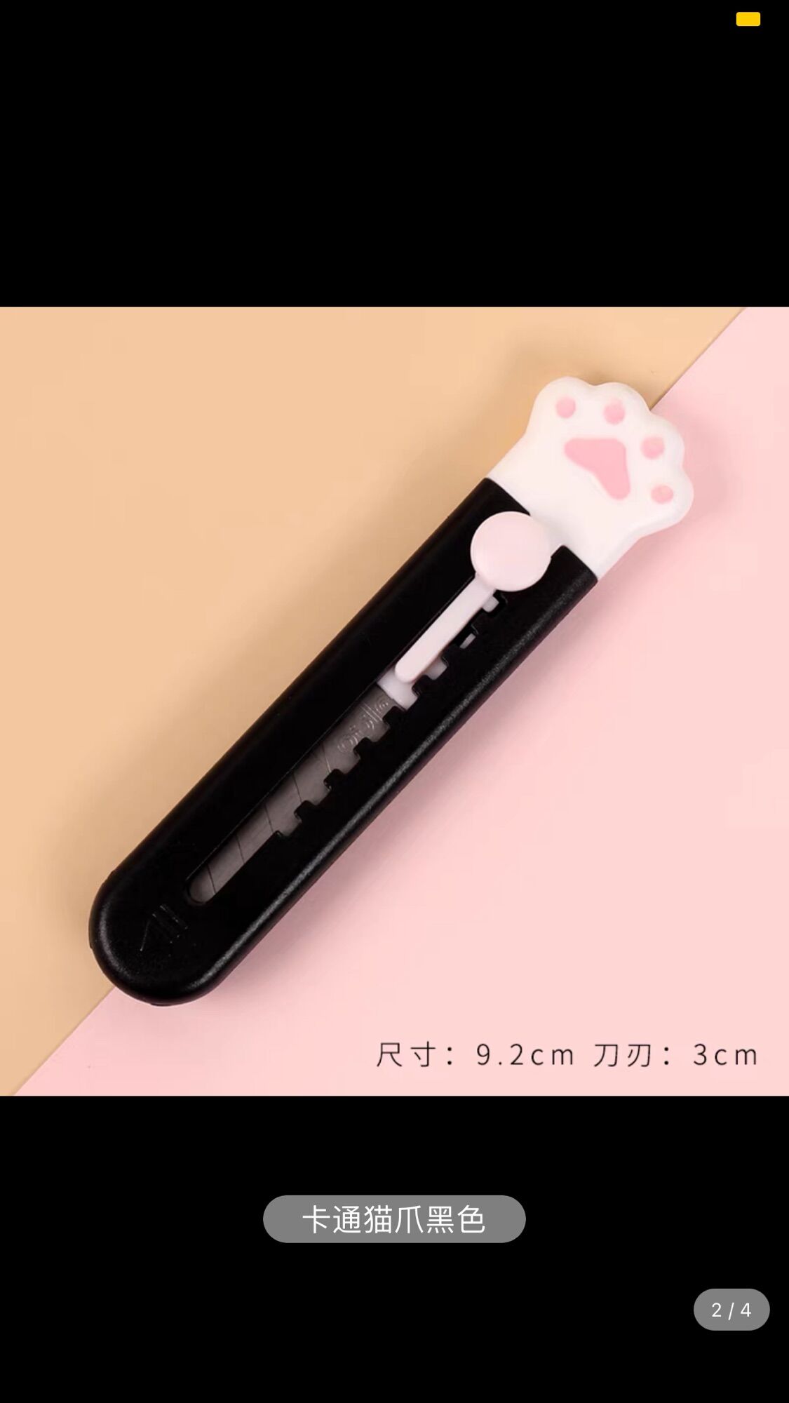 Dao rọc giấy mini hình chân mèo