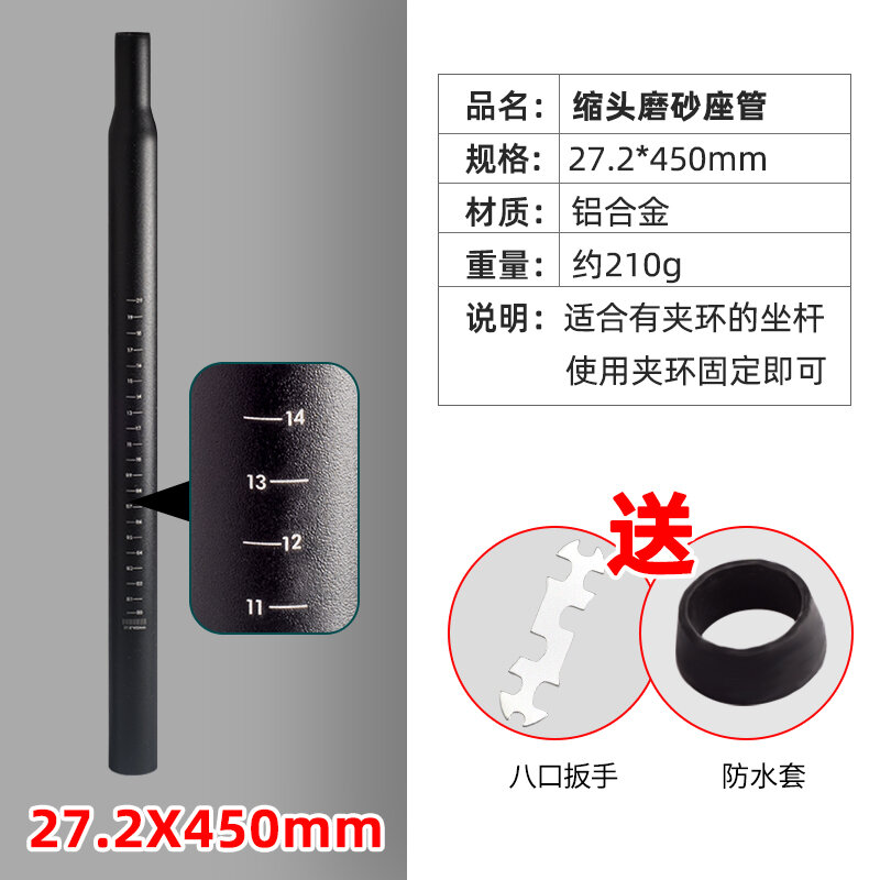 Thanh ống ngồi xe đạp leo núi thanh yên xe đạp đường trường thanh yên ngồi 25.4/27.2/28.6/30.8 nâng yên xe