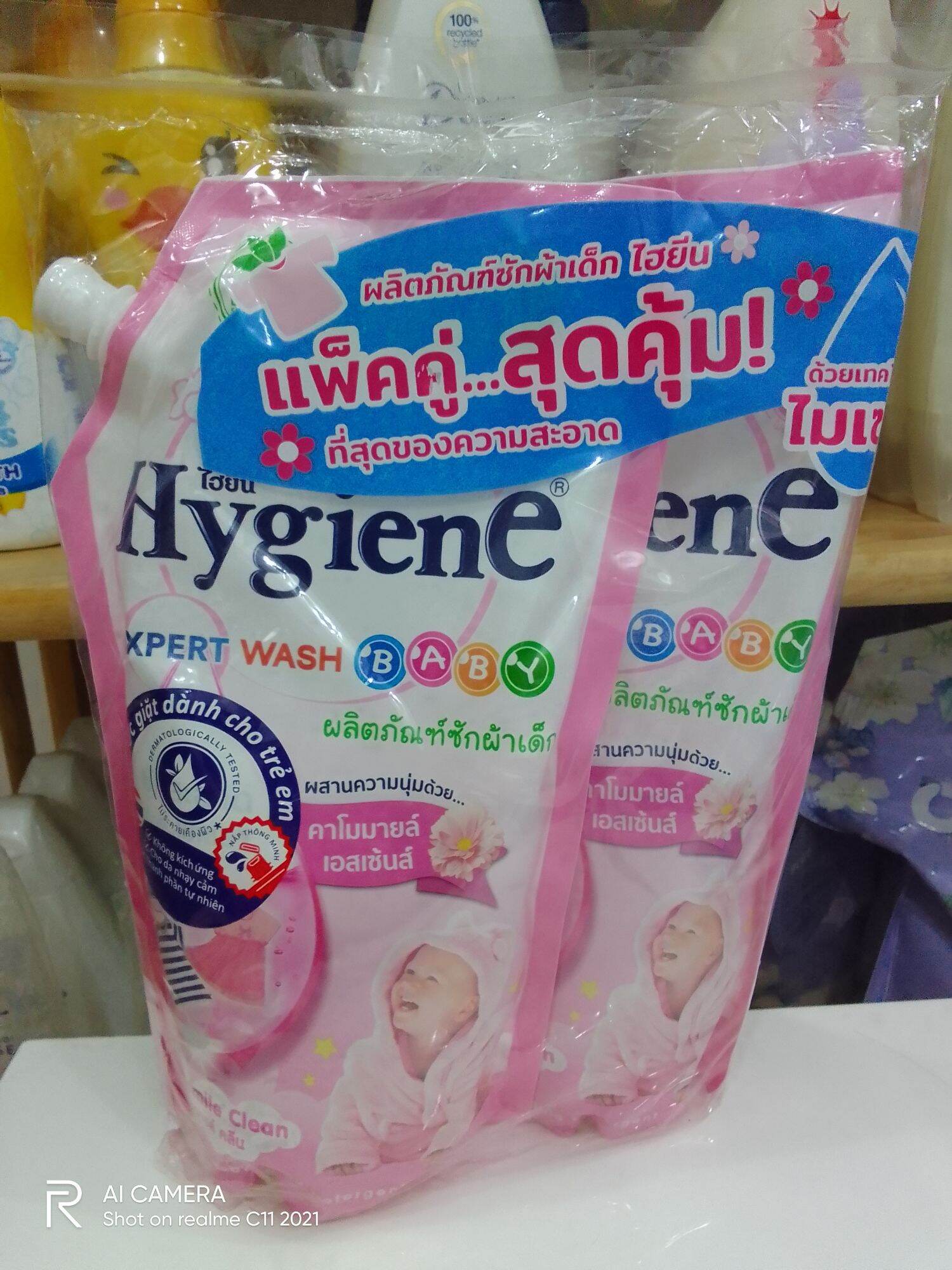 NƯỚC GIẶT HYGIENE THÁI LAN 600ML DÀNH CHO BÉ