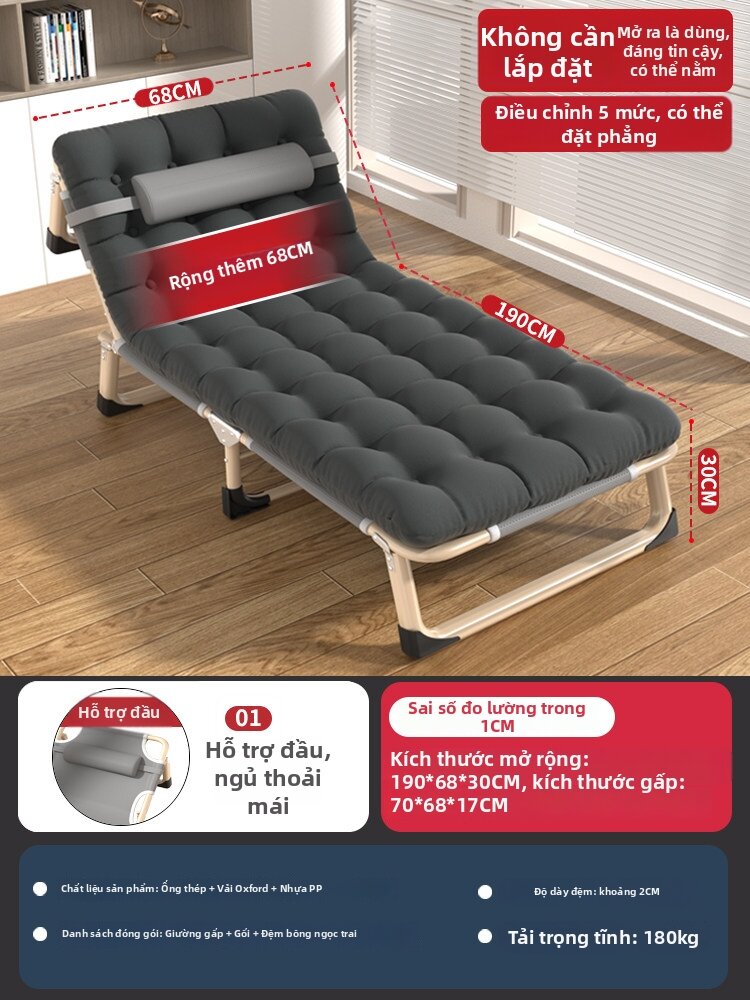Saigol | Giường Nghỉ Trưa Gấp Đỡ Di Động