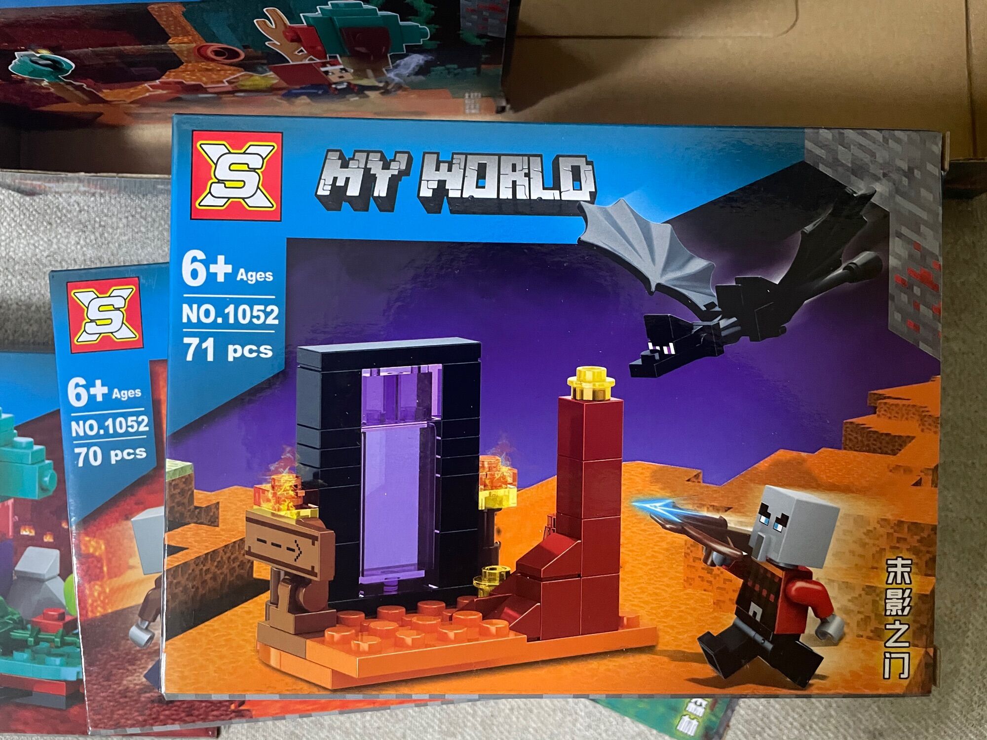 LEGO MY WORLD NO.1052 70-79PCS