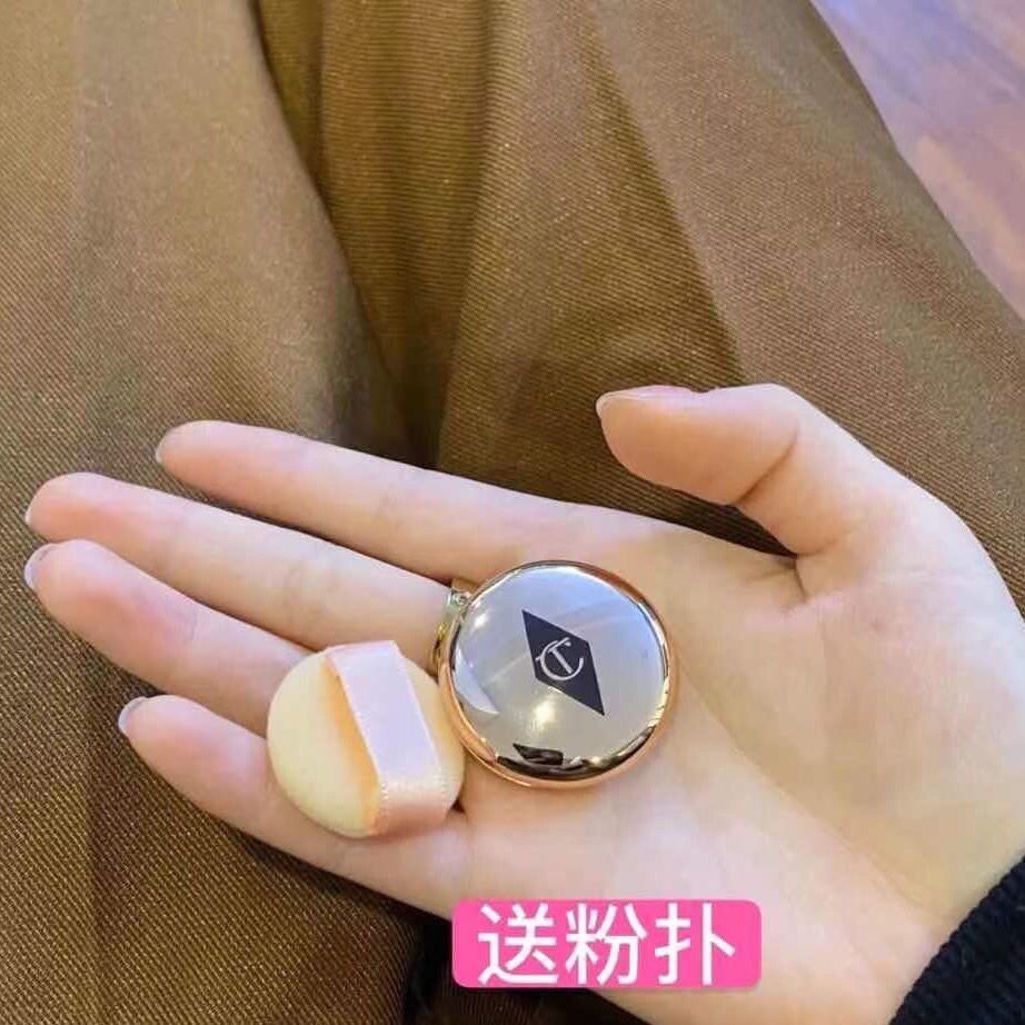 Phấn phủ mini charotile siêu mịn
