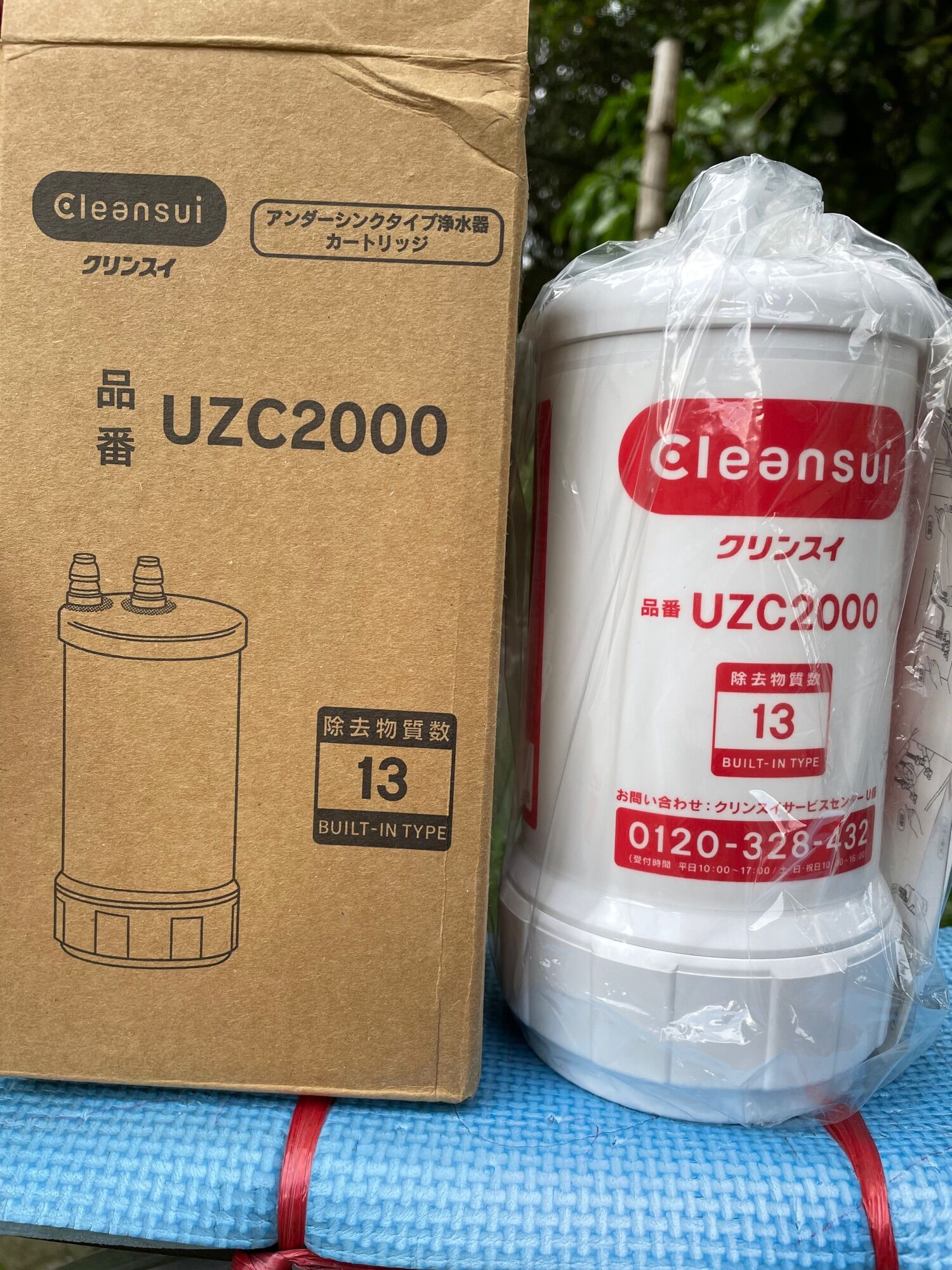 Lõi lọc cleansui uzc2000