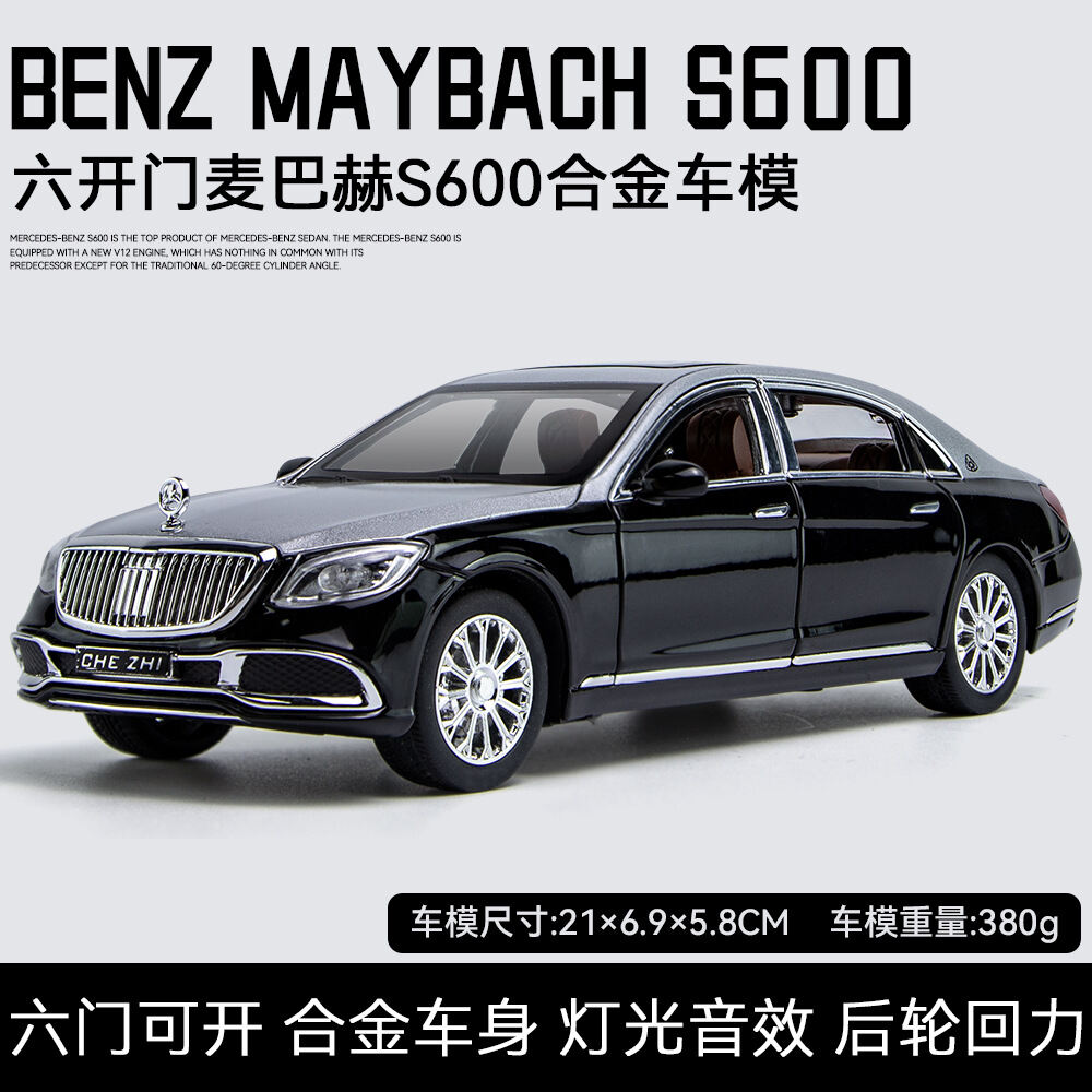 Mô Hình Ô Tô Mercedes-Benz E300l Xe Hơi Mercedes E Xe Hơi MAYBACH Bé Trai Đồ Chơi Trẻ Em Mô Phỏng Hợp Kim