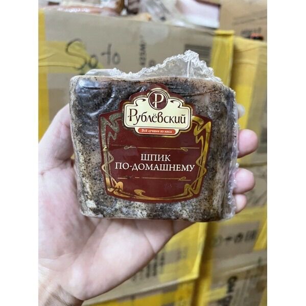 Mỡ Muối Tiêu Đen Nhập Khẩu Nga 250g