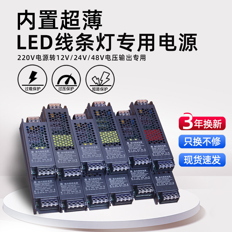 Đèn Dây LED Nguồn Máy Biến Áp Shenniu Chuyển Đổi V Dc12v24v48v Vôn 100w200w300w400w