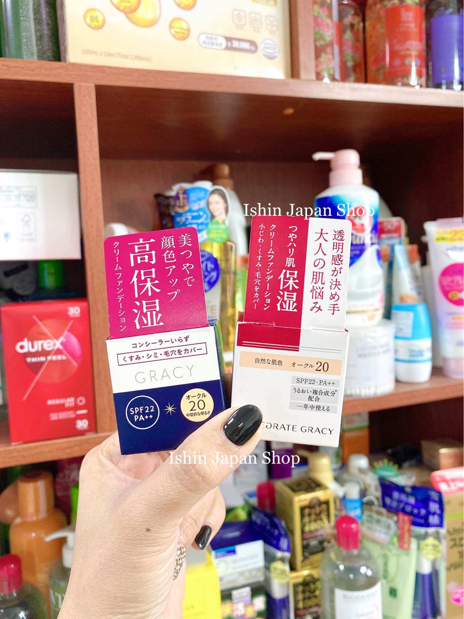 Kem nền shiseido integrate gracy nhật bản