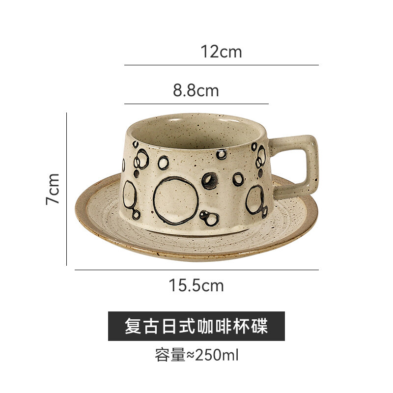 Cốc hoa văn nhỏ xinh giá trị cao cốc latte tinh xảo gốm thô gia dụng bộ đĩa cốc cà phê cổ điển kiểu nhật sáng tạo