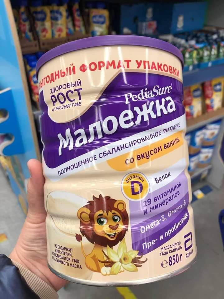 Pediasure Nga