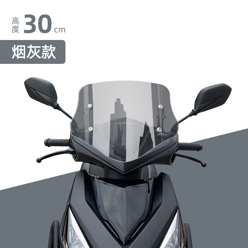 Kính chắn gió cải trang 125 nx125 kính chắn gió, kính chắn gió ex125, kính chắn gió nâng cao, tấm chắn gió chắn gió phía trước xe máy dio