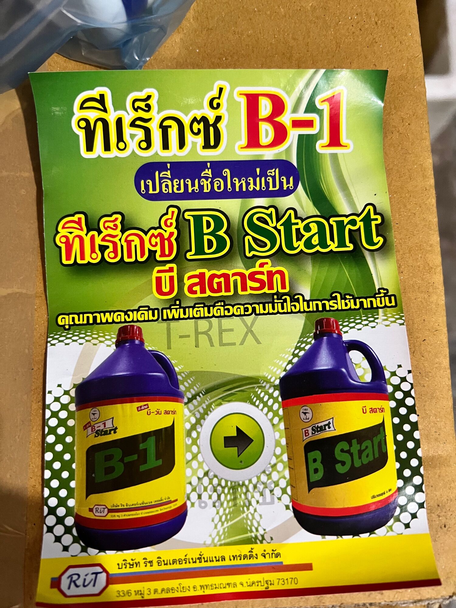 Phân bón lá Vitamin B1 Thái Lan (chai 1lít)