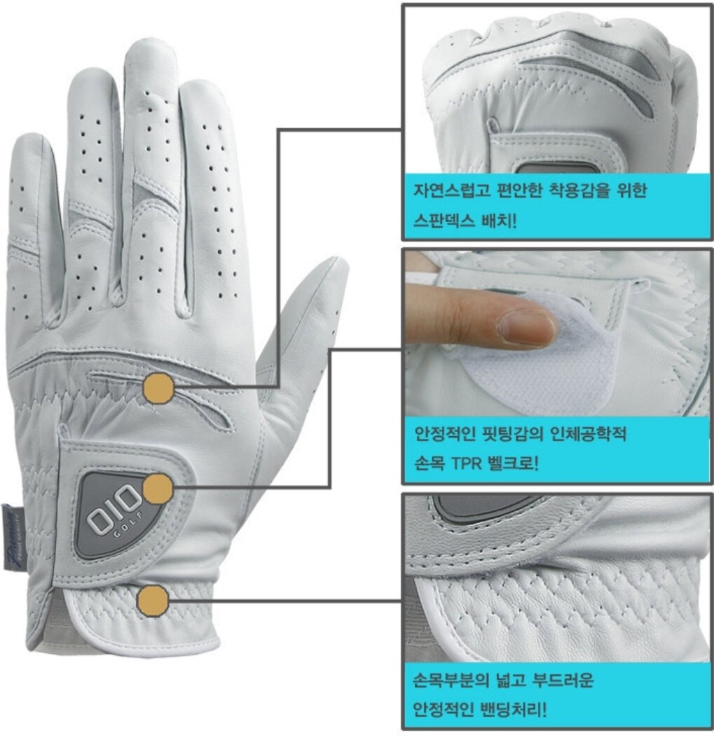 oio golf gloves 양피골프장갑