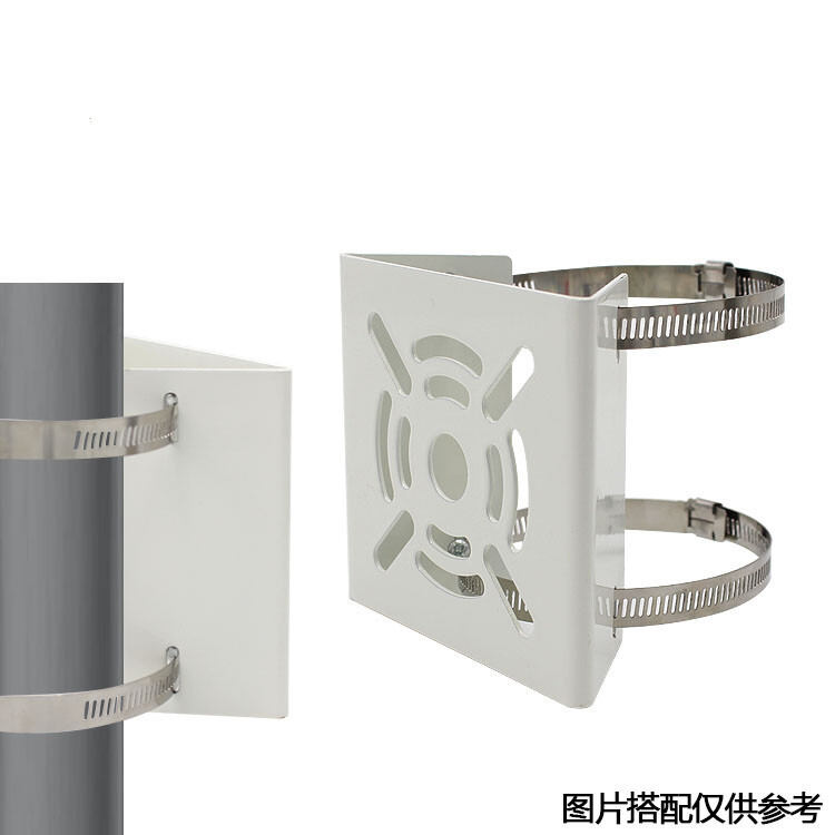 Column Flange for Cameras, Column Flange for Surveillance Cameras