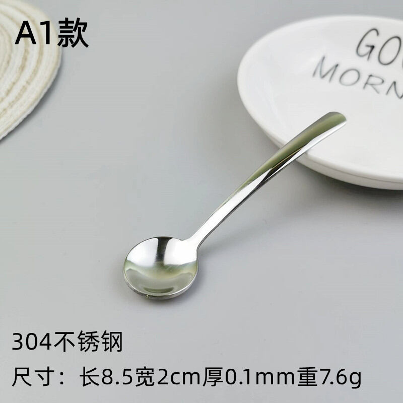 Muôi gia vị mini inox 304 muôi nhỏ tay cầm ngắn muôi muối bếp gia dụng số nhỏ muôi xới giá trị sắc đẹp cao muôi gia vị