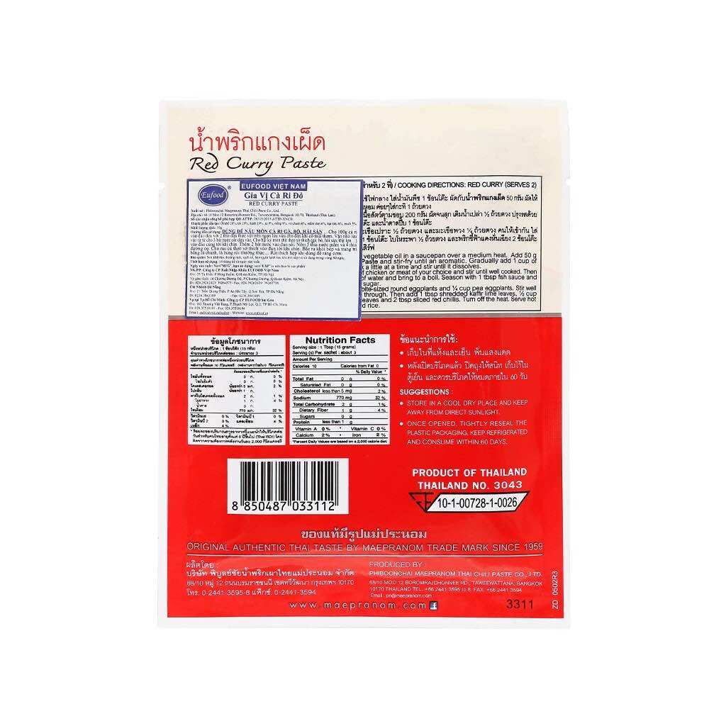 Bột Gia Vị Cà Ri Thái Maepranom Curry Paste Gói 50G (Đỏ, Vàng,Xanh)