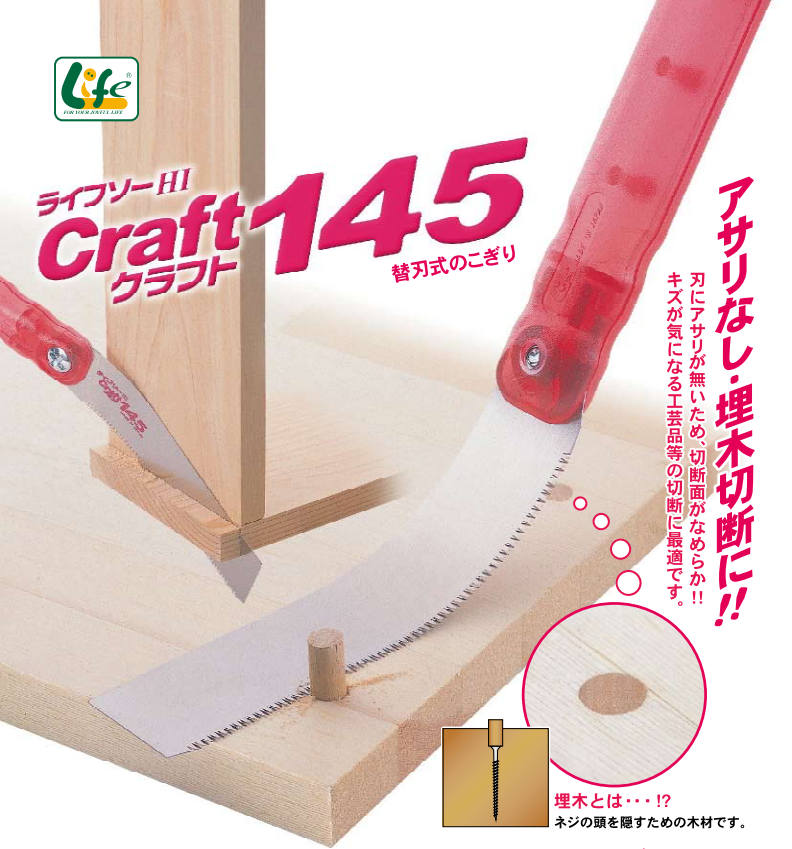 Máy cưa xẻ mộng okada nhật bản, máy cưa xẻ mộng lò xo, máy cưa gỗ cứng, máy cưa gỗ, máy cưa mộng, máy cưa cắt phẳng
