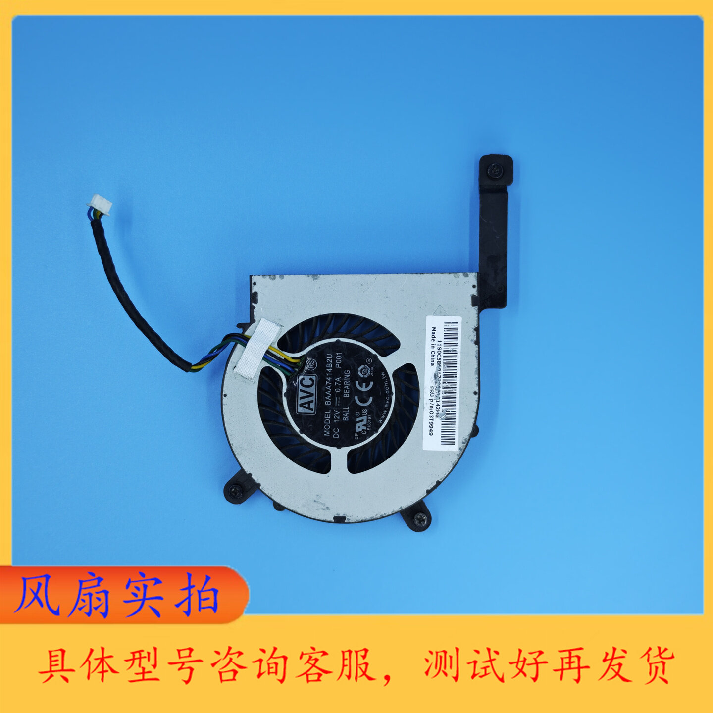 Laptop Cooling Fan For Lenovo ThinkCentre M73-M93p Giá 149,000 Đồng*Miễn phí vận chuyển