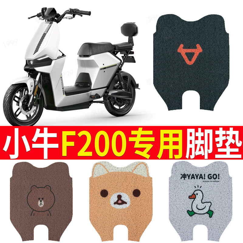 Đệm Lót Chân Xe Điện Xe Đạp Điện Xe Đạp Xe Đạp Xe Đạp Xe Đạp Xe Đạp Xe Đạp Xe Điện Xe Đạp Xe Đạp Xe Đạp Xe Đạp Xe Đạp Xe Đạp Xe Đạp Xe Đạp Xe Đạp Xe Đạp Xe Đạp F200 Của Hãng Maverick F200