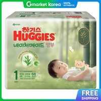 Huggies | Tã Dán Huggies Nature Made Size 1 Dùng Cho Cả Bé Trai Và Bé Gái 68 Miếng