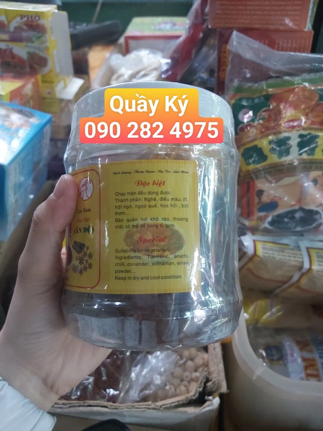 Bột gia vị cà ri nị anh Hai 500gr