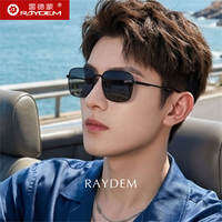 Raydem | Kính Râm Lái Xe Chống Loá Tự Động Điều Chỉnh Ánh Sáng