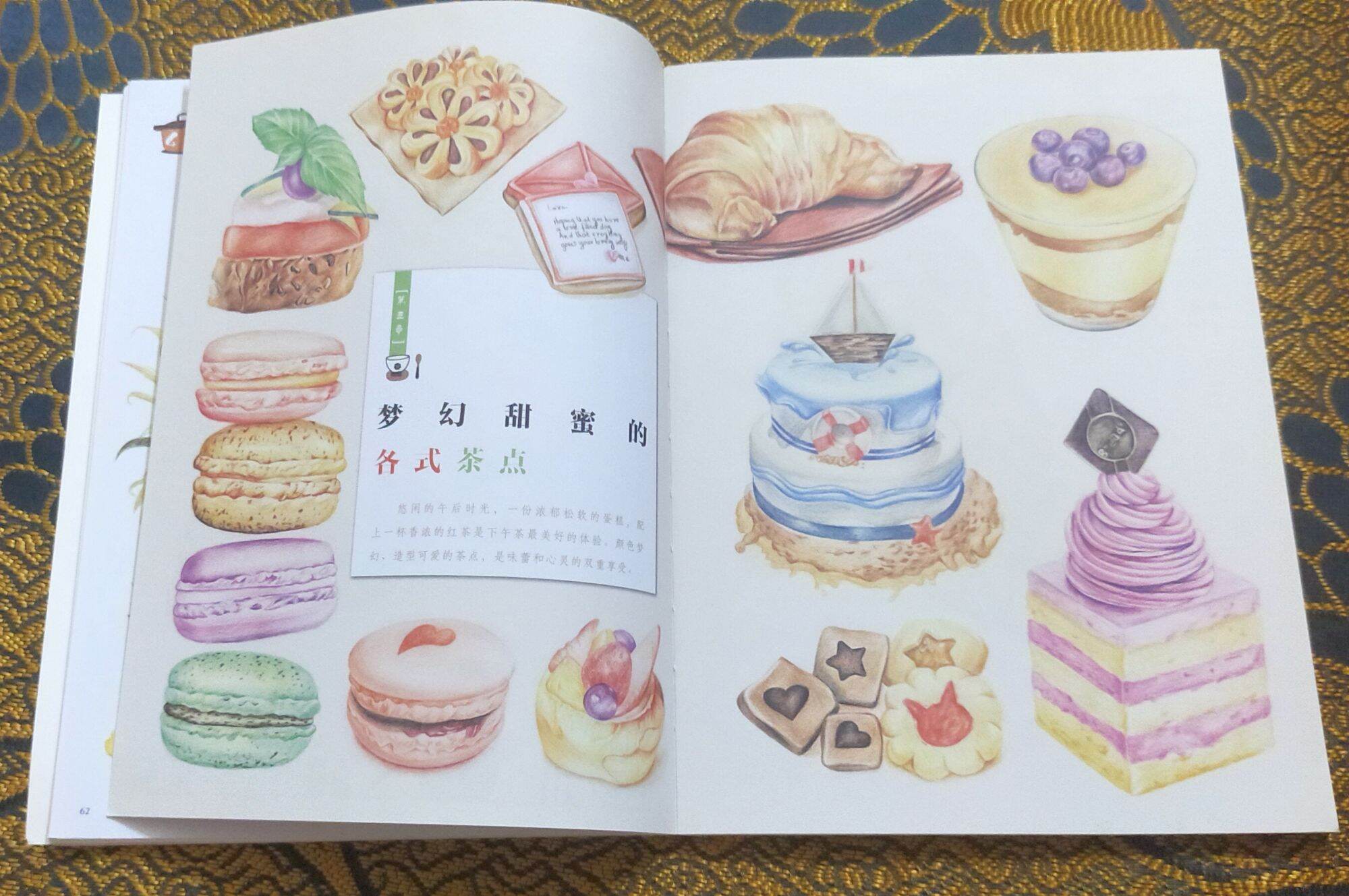Sổ Vẽ Phác Thảo chì màu Vương quốc Đồ ăn