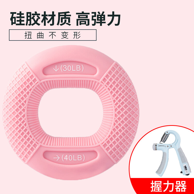Thiết bị tập thể dục 5 ngón tay phục hồi tay sức mạnh tay tập luyện cơ bắp tay dụng cụ tập luyện nam nữ vòng nắm silicon
