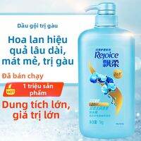Rejoice | Dầu Gội Kiểm Soát Vảy Da Đầu Làm Mát Mượt 1000ml