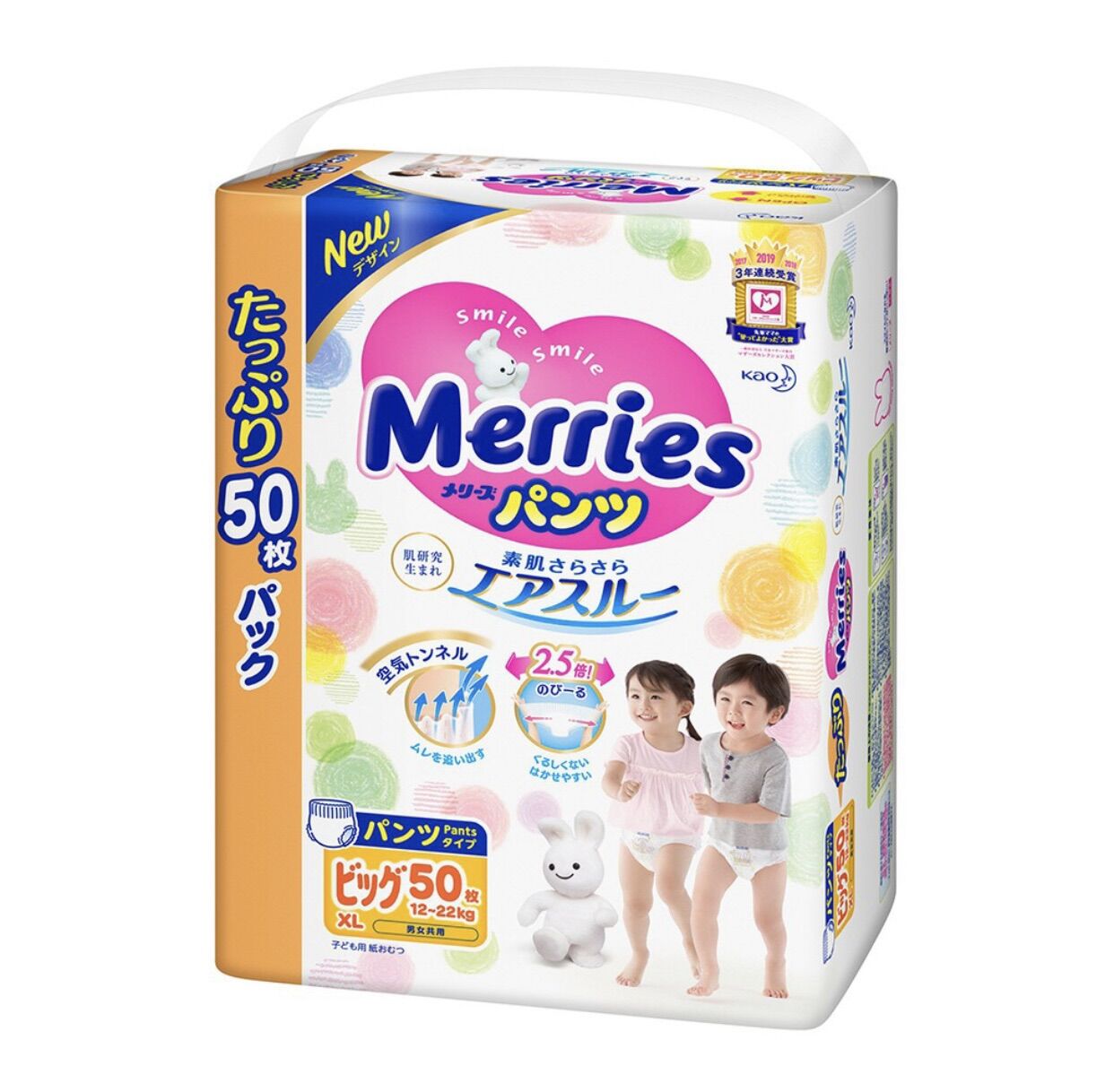 TÃ QUẦN MERRIES JUMBO NỘI ĐỊA NHẬT (BỊCH MIẾNG TUỲ SIZE)
