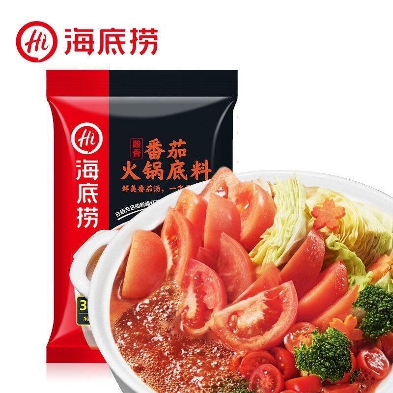 Cốt lẩu Cà chua Haidilao