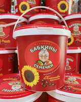 Hộp Hạt Hướng Dương bà già đeo kính Babkiny nhập khẩu của Nga- Hộp 400g
