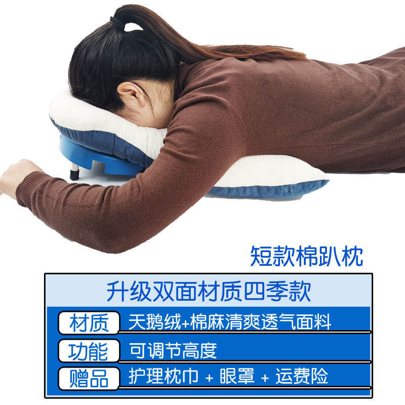 Retina Face Pillow Exfoliation Surgery after Prone Position Ophthalmic Eye Net Glass Removal Vision Excellent Sleeping Pillow Artifact